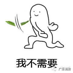 告急提醒！“毒王”即将上线！广东很常见