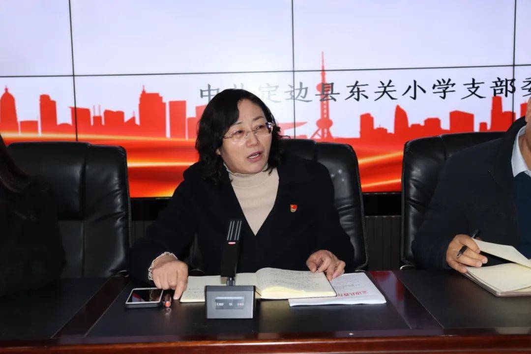 定边县东关小学召开教育领域群众身边腐败和作风问题专项整治工作动员