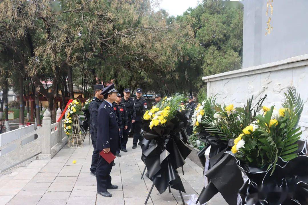 【致敬·缅怀·奋进】魏县公安局组织开展清明祭扫活动_人民_英雄