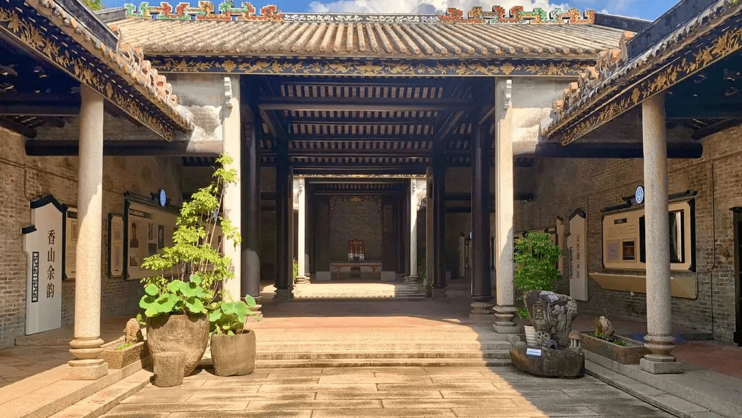 非遗平地黄氏大宗祠（黄氏字辈大全集） 第13张