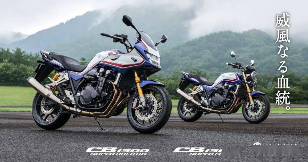 新版花新配置,本田国内发布cb1300 sp版丨业界_搜狐汽车_搜狐网