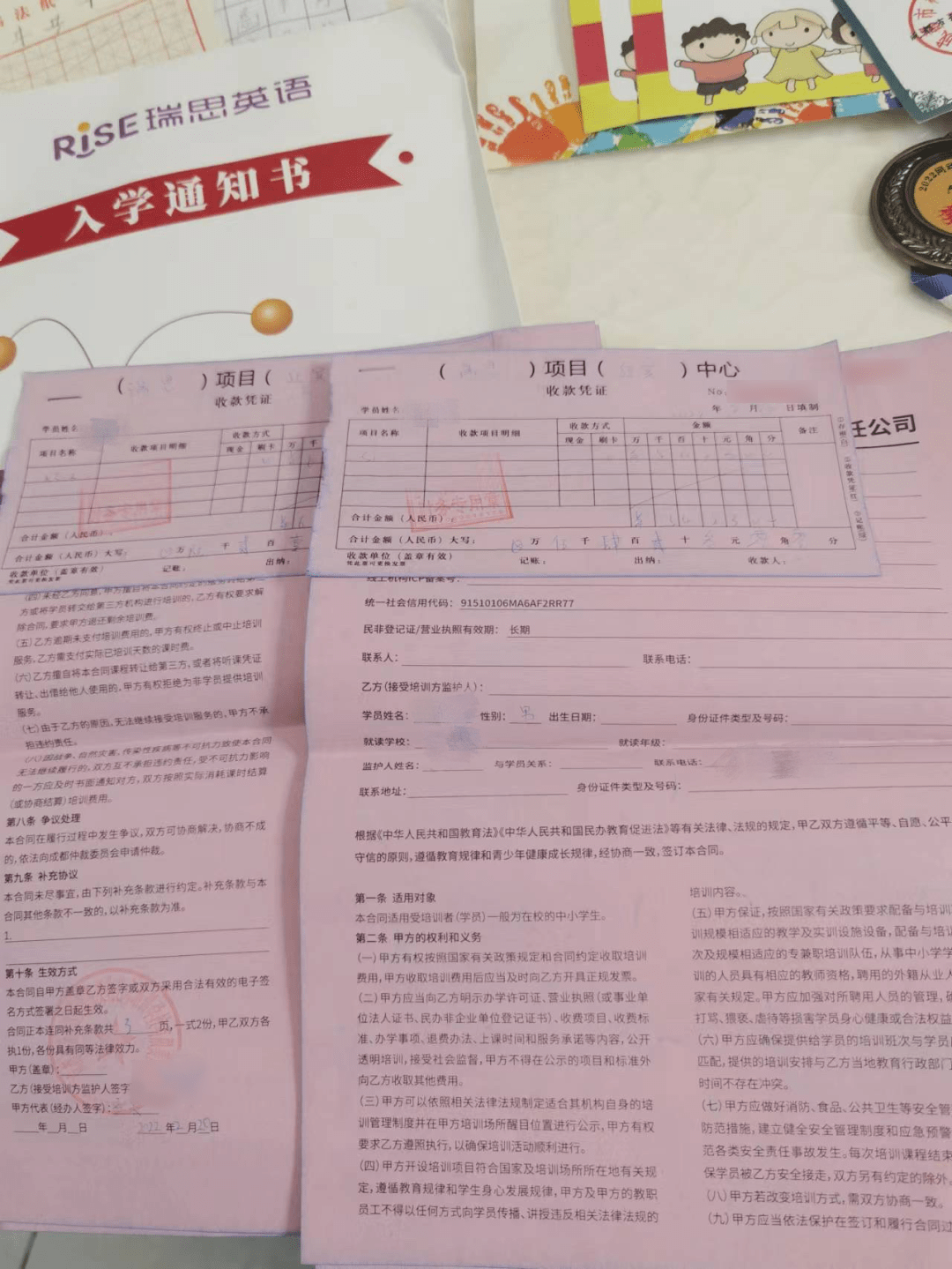 投诉不断，退费艰难，家长提醒：瑞思英语的课，慎报