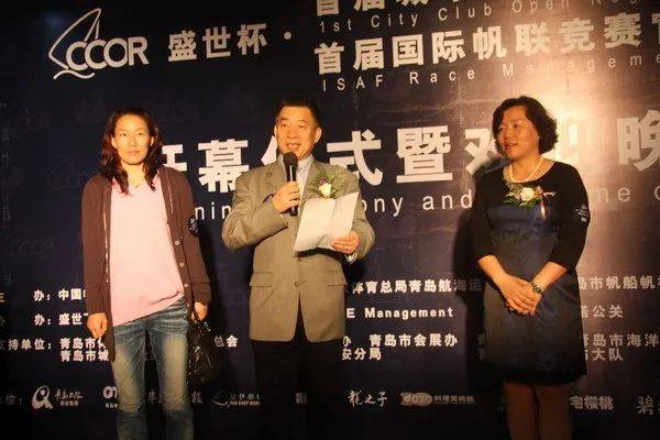 刘爱杰被查!_中国_中央纪委_奥运会