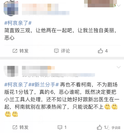 得知哀和柯南啵嘴，部分粉丝冲向海外强烈抗议