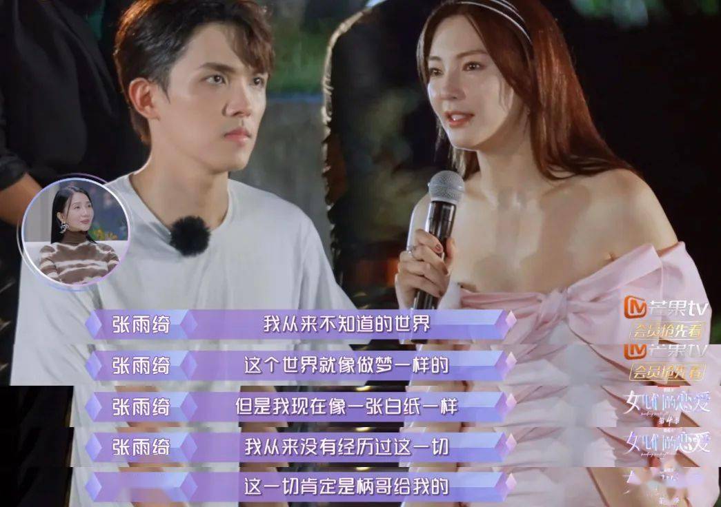 秦岚的新恋情，还能爽多久？(秦岚谈过几段恋情)