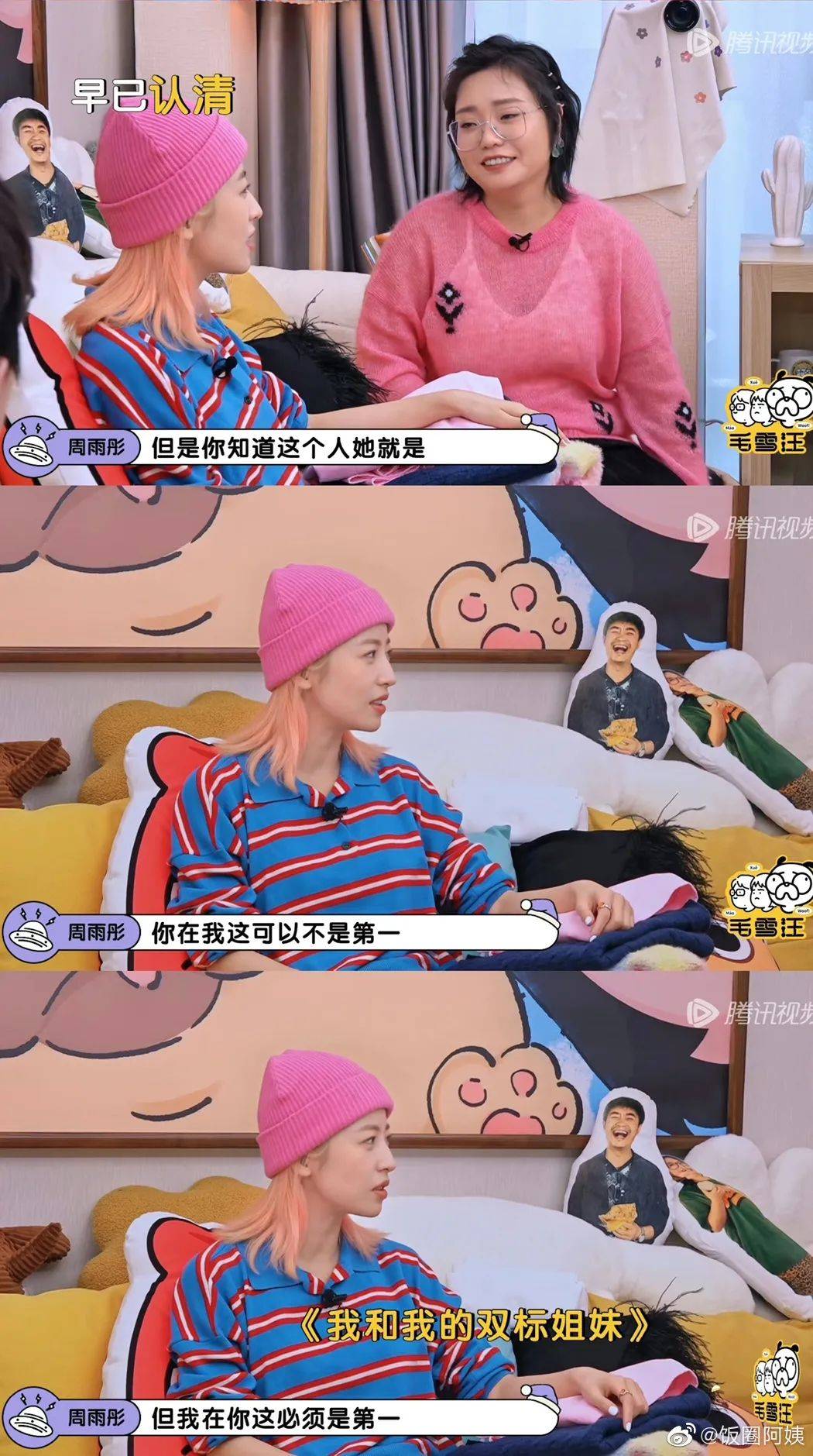 �μѣ�����֪�����ǰ���ʲô