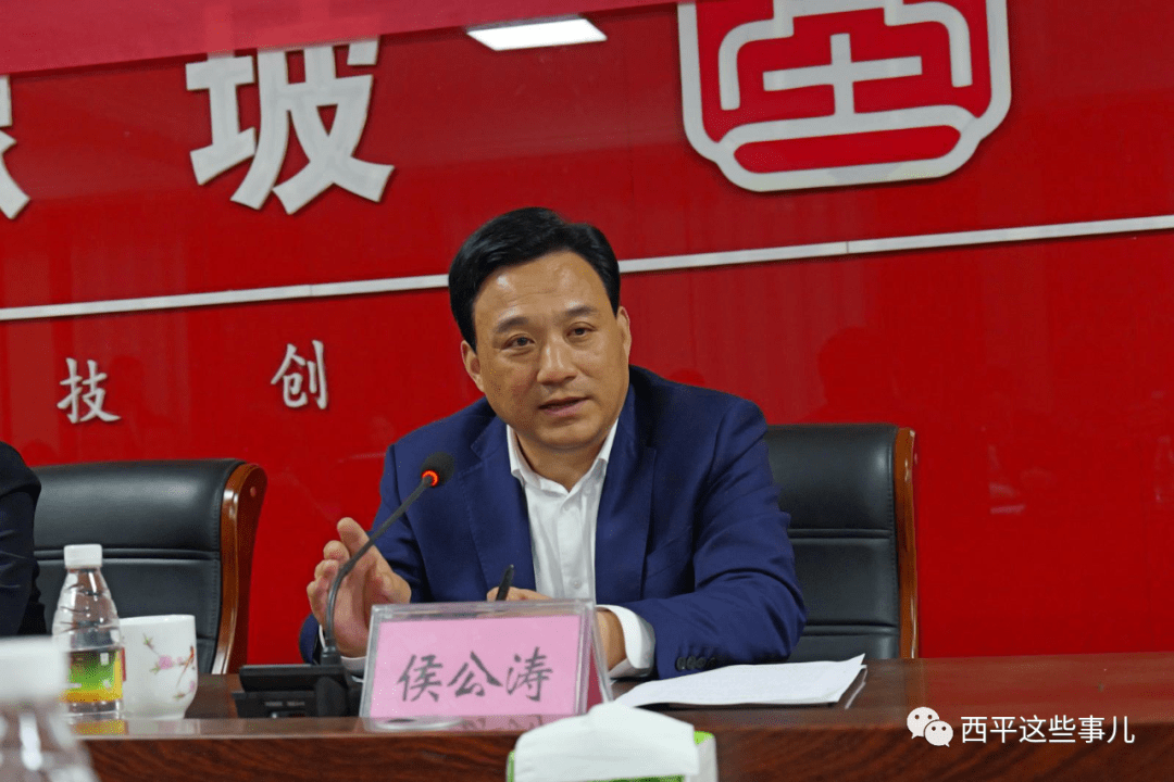 北京西平企业商会回西平县考察调研家乡发展_一行_建设_产业