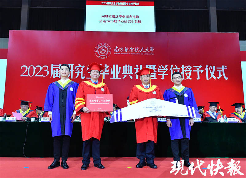 南航博士带女儿参加毕业典礼：希望有朝一日她和我成为校友
