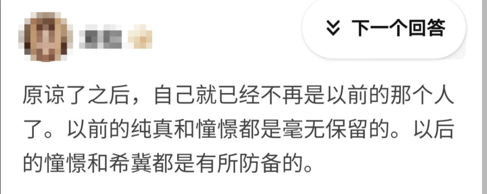 一天四次？台州幼师出轨学生家长，不雅聊天记录曝光，更下头的还在后面……