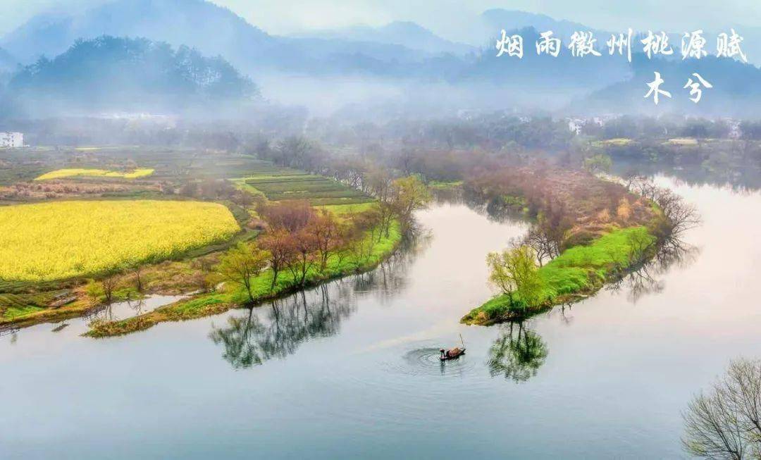 青山叠翠,门前溪水潺湲;碧野飞红,岭外桃花烂漫.