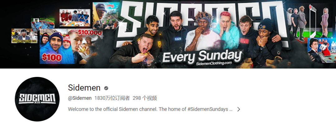 英国网红整活团队Sidemen上亿身家！成员出身曝光：私校学渣、UCL考上不去读