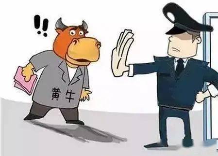 關(guān)于博愛醫(yī)院"黃牛是什么意思"的信息
