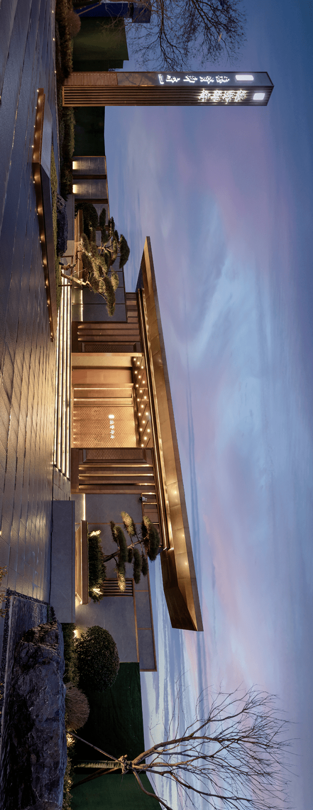 首开仅60余席的中冶·德贤御府要来了!_生活_大门_秦皇岛