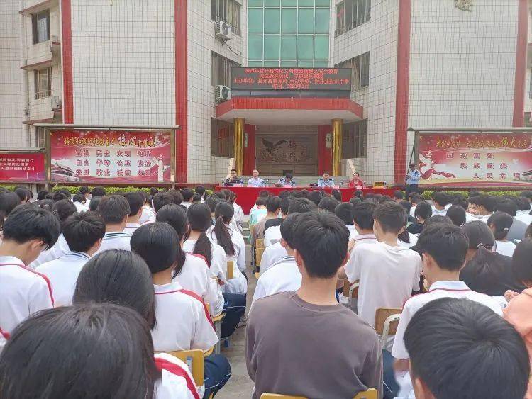 封开各学校开展安全教育主题系列活动_保护_校园_进行了