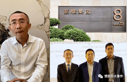 十年银手铐？？YY任平生致雅案，刀疤皓爆老李王冕毕加索最少十年？出不来了？？_事情_视频_案子