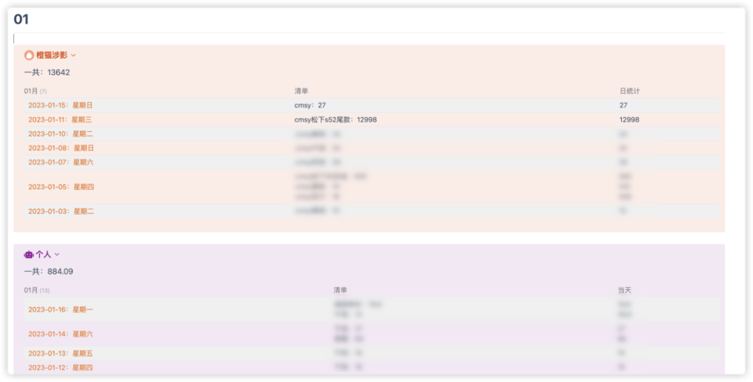 用了 10 年印象条记，我末于用 Obsidian 替代了它……