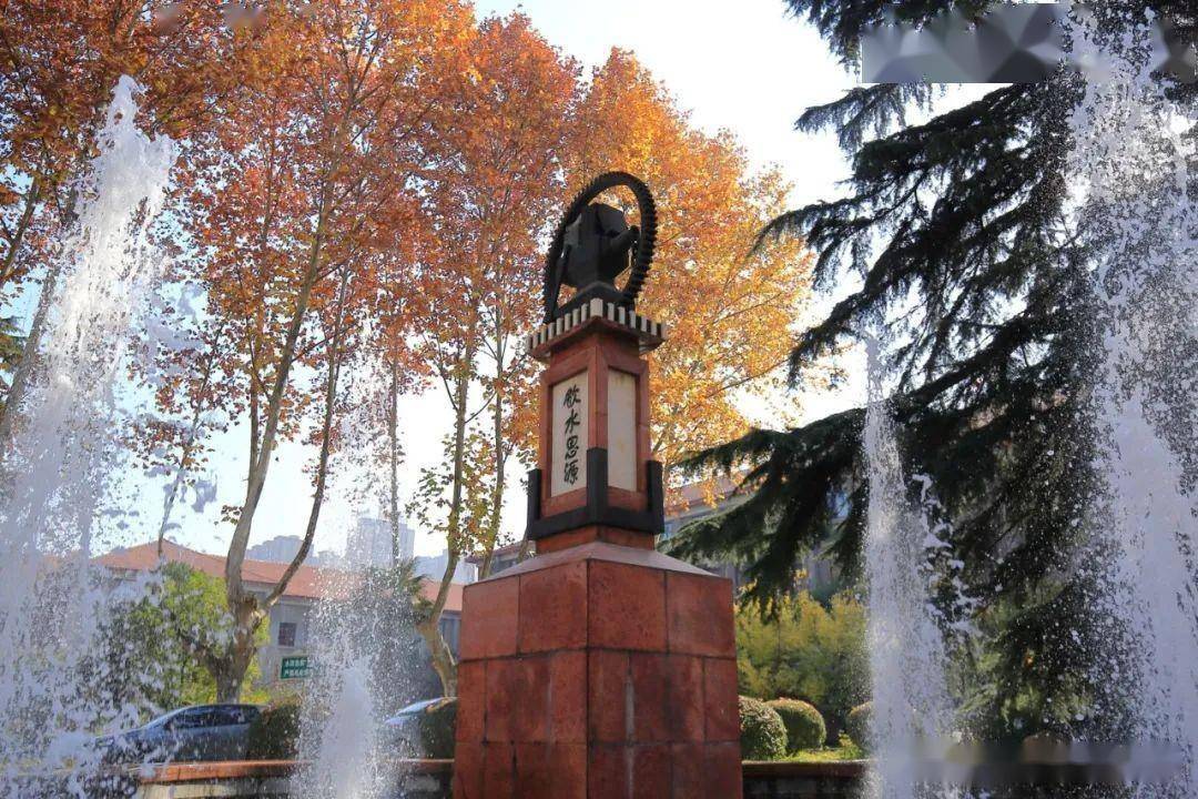 珠流璧转,岁月变迁,饮水思源碑始终影响着每一位交大人.