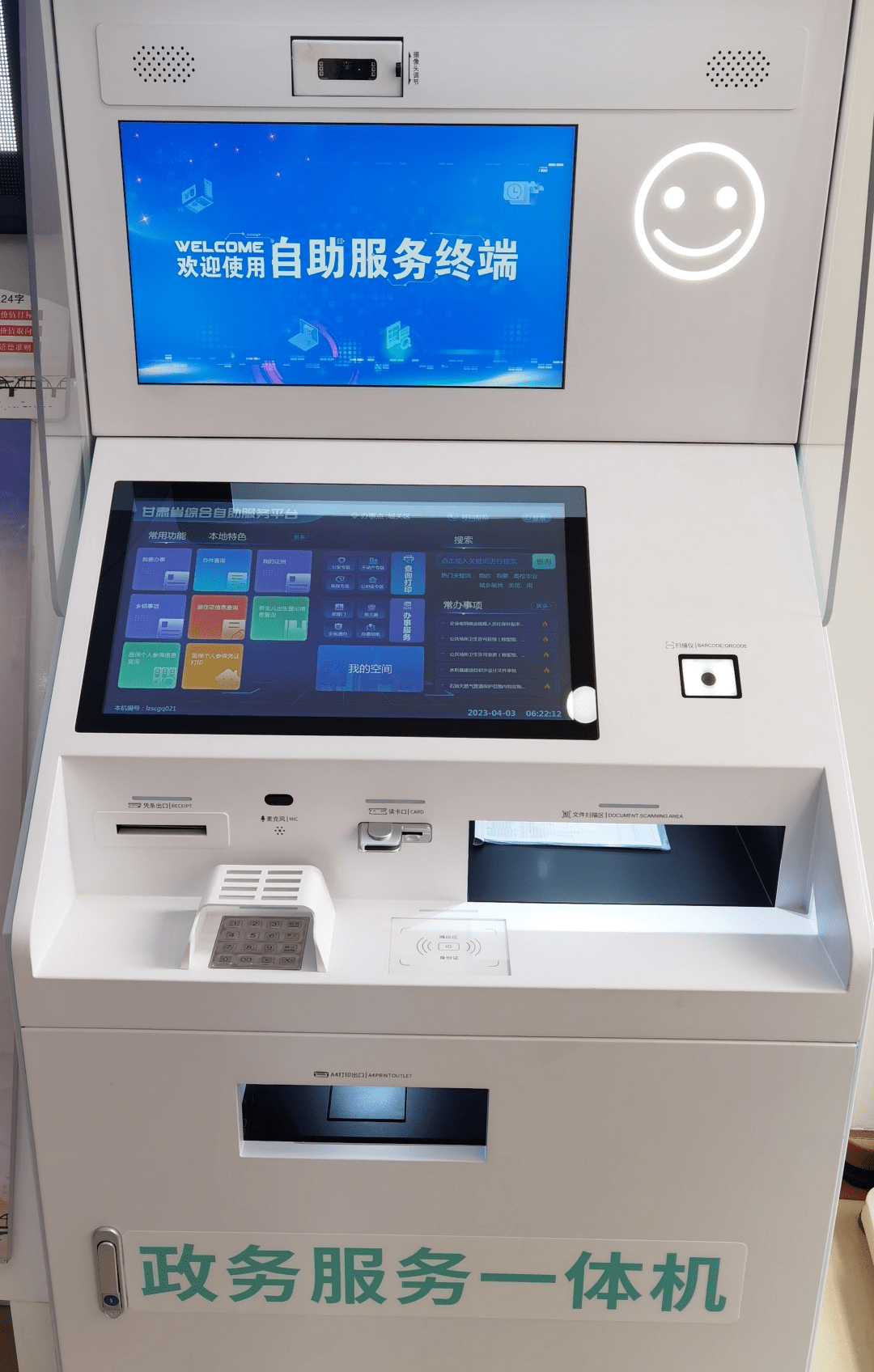地坛医院代取报告代挂号-行动不便全程帮办的简单介绍 地坛医院代取报告代挂号-行动不便全程帮办的简单介绍