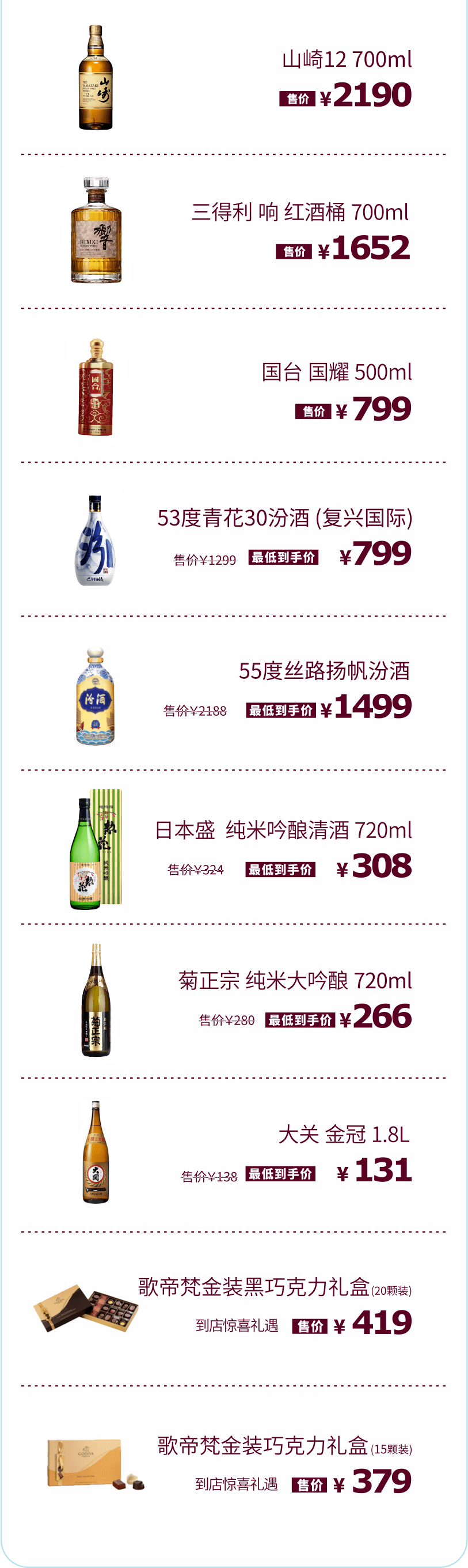 邀请函 | 免费！国免三亚店邀请你坐游艇、品琼浆、逛免税啦！