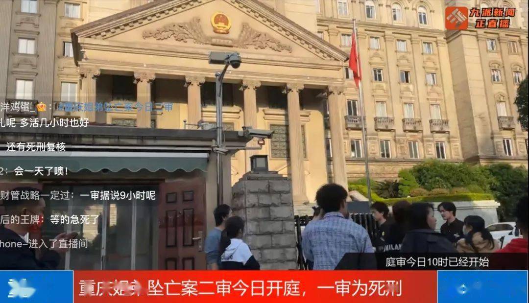 重庆姐弟坠亡案二审开庭前，那个跪求死刑的母亲，收到了凶手的第4封信_陈美霖_张波_叶诚