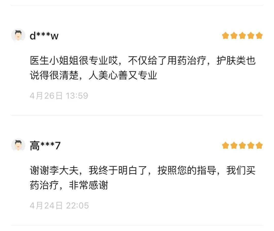 「青春痘」反复不见好，怎样治疗更有效？（青春痘反复发作怎么办）