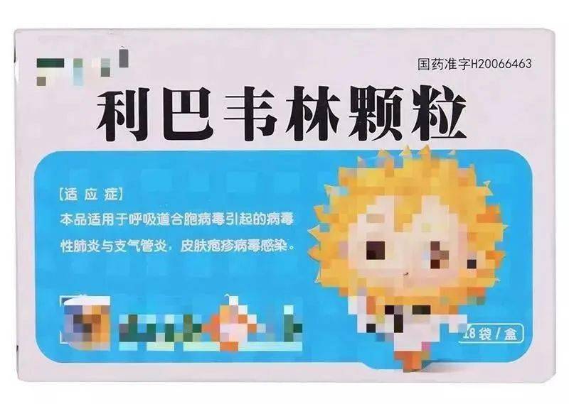 抗病毒—利巴韦林01抗病毒药类二,原因:容易造成孩子肝脏和中枢神经