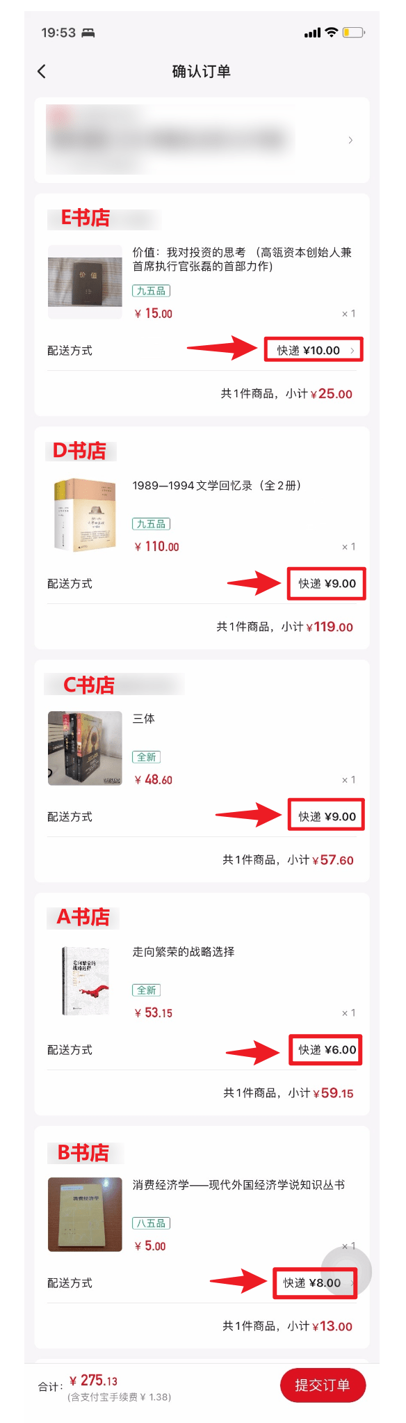 孔夫子与多抓鱼，年轻人更爱谁？