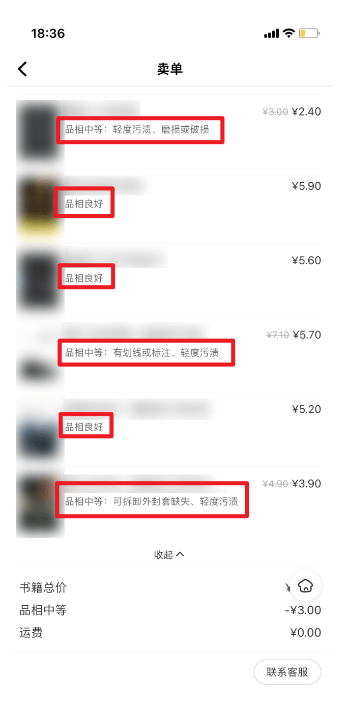 孔夫子与多抓鱼，年轻人更爱谁？