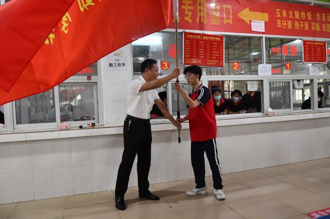 河田中学师生共餐话高考·助力冲刺情谊深_高三_活动_青春