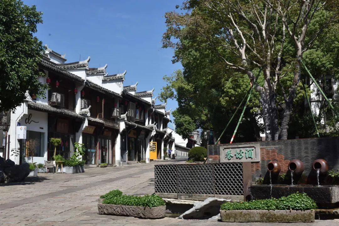 酒坊巷整治提升工程位于"水韵古婺·燕舞三江"传统风貌样板区,是金华