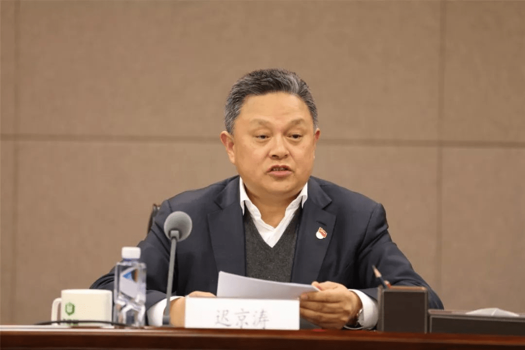 迟京涛因年龄原因不再担任中储粮集团总经理职务