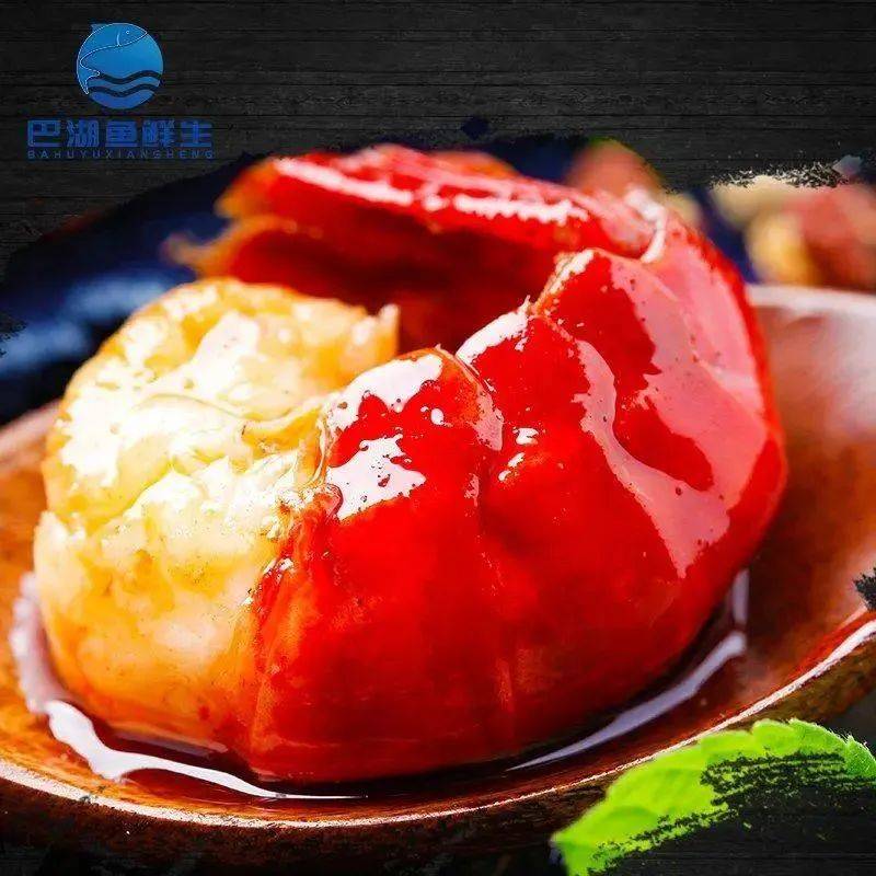 冰醉小龙虾抢鲜上市!限时立减60元,118元3瓶包邮到家!_虾肉_美味_汤汁