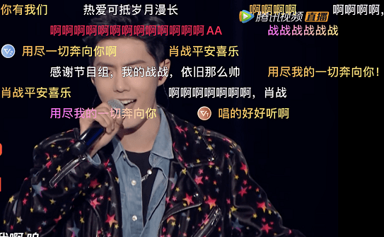 但在肖战上台发言的时候却出现了问题,说了几个字之后话筒突然消音了