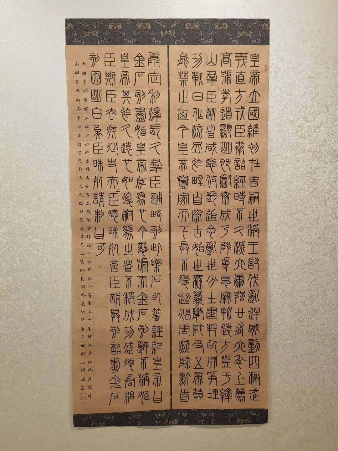 《峄山碑》训练营01期毕业作品展_作业_中国_秦始皇