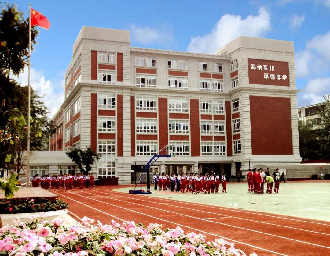 成都市树德实验中学2023年招聘储备教师_教育_办学_四川