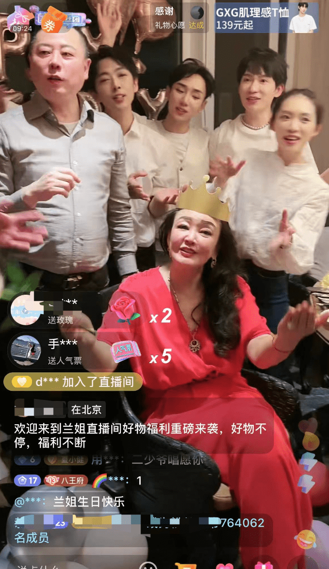 张兰庆65岁生日，被几十名员工围绕表情仍显落寞，亲人均不在身边_直播_众人_声明