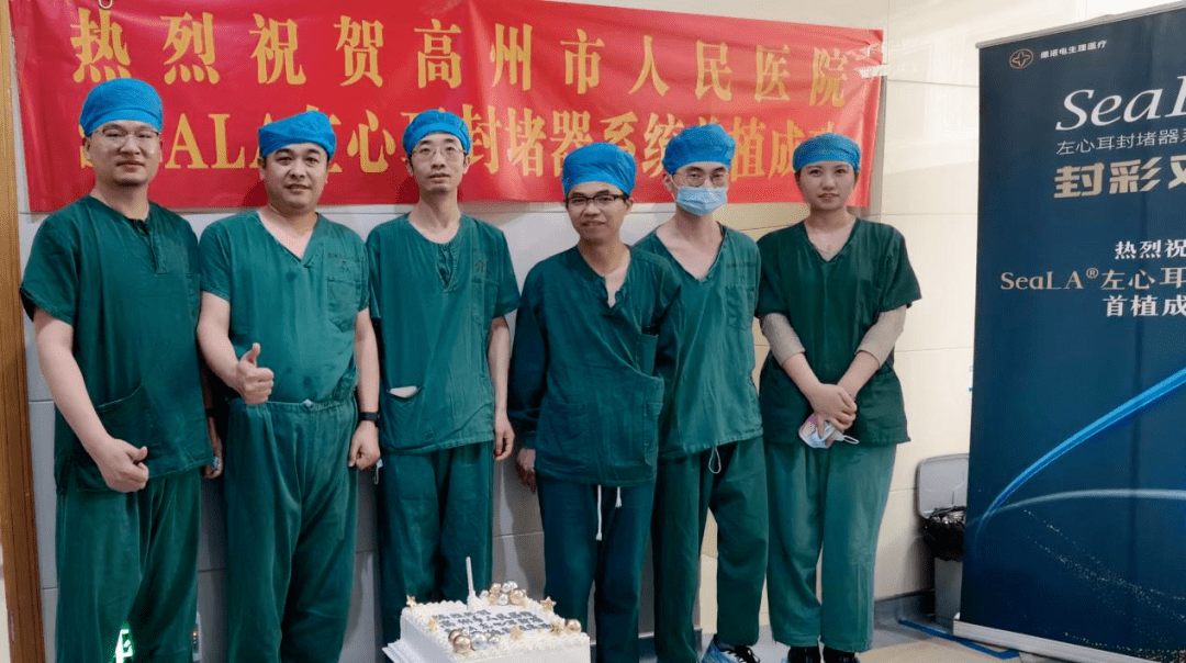 全国系列首植已正式启动,在广东省人民医院罗建方教授,薛玉梅教授