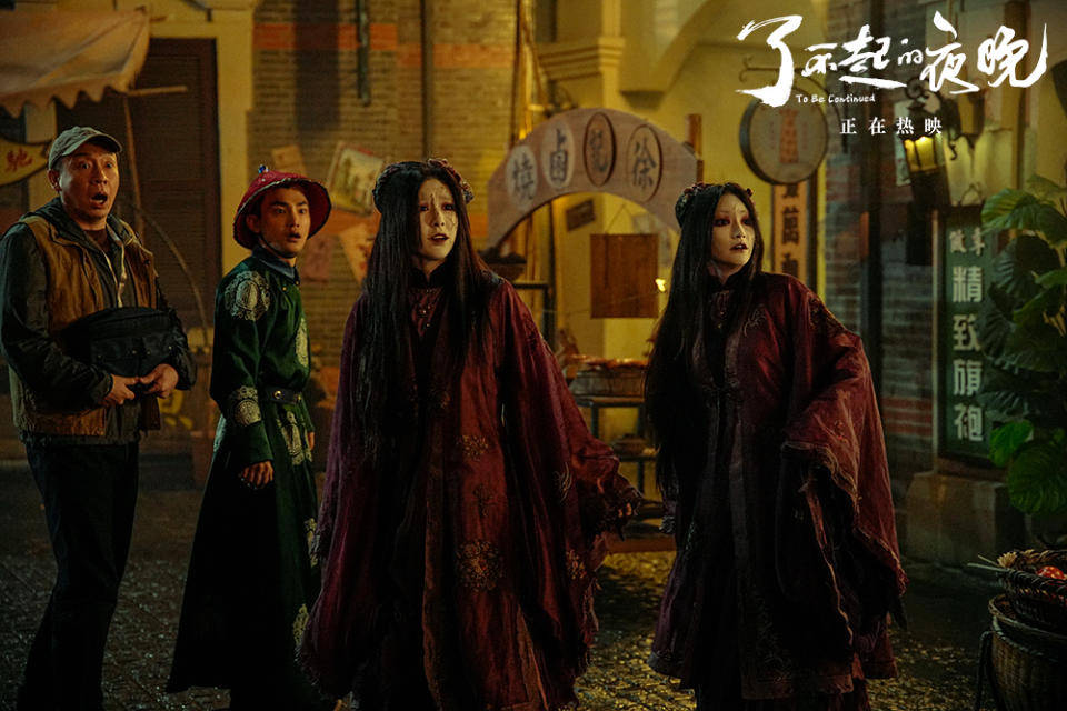 监造片子《了不得的夜晚》热映，易细姨：梦想是必须品也是豪侈品