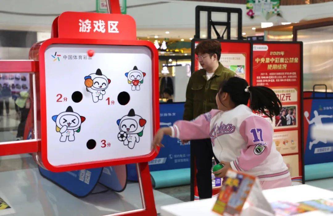 打卡好去处,通辽万达体彩快闪店来啦!_公益_活动_发展中心