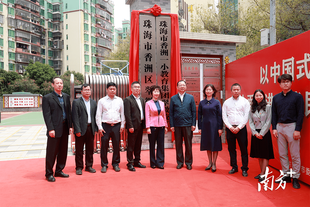 珠海翠微小学图片