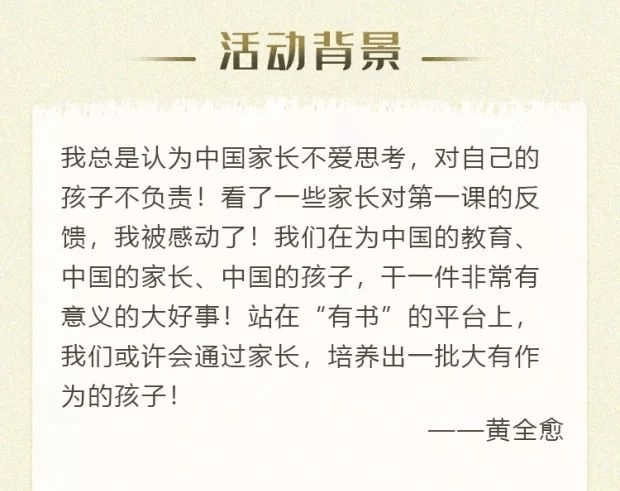 穷爸爸养出5个名校博士：拉开孩子差距的，不是家境，不是智商，而是......