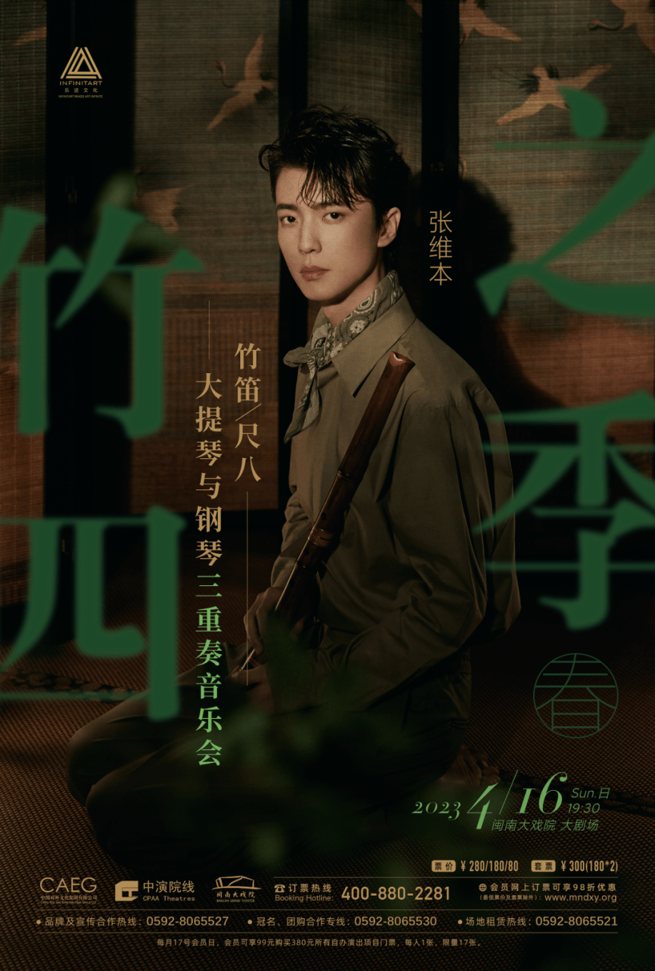 舞剧及戏剧等多种艺术语言重新讲述梁祝凄美浪漫的爱情故事小小的足尖