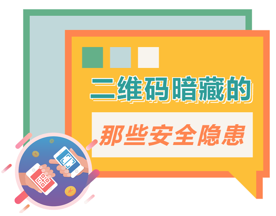 支付码停用_停用付款码支付还能用吗_暂停使用付款码功能是什么意思