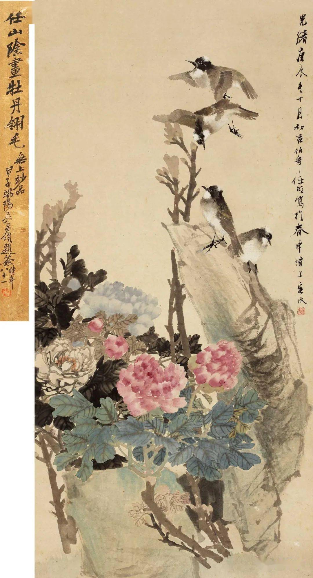 代表作有藏于徐悲鸿纪念馆的《紫藤翠鸟图》轴等.对近现代花鸟