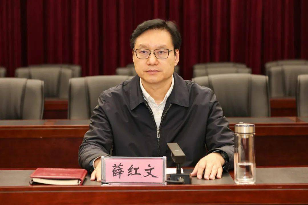 薛红文指出要提高政治站位,切实把思想行动统一到党中央关于巡视巡察