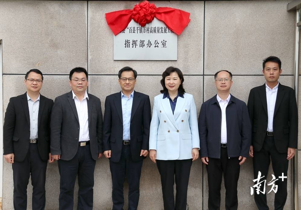 阳山县委书记,县"百县千镇万村高质量发展工程"指挥部总指挥邓菲,县委