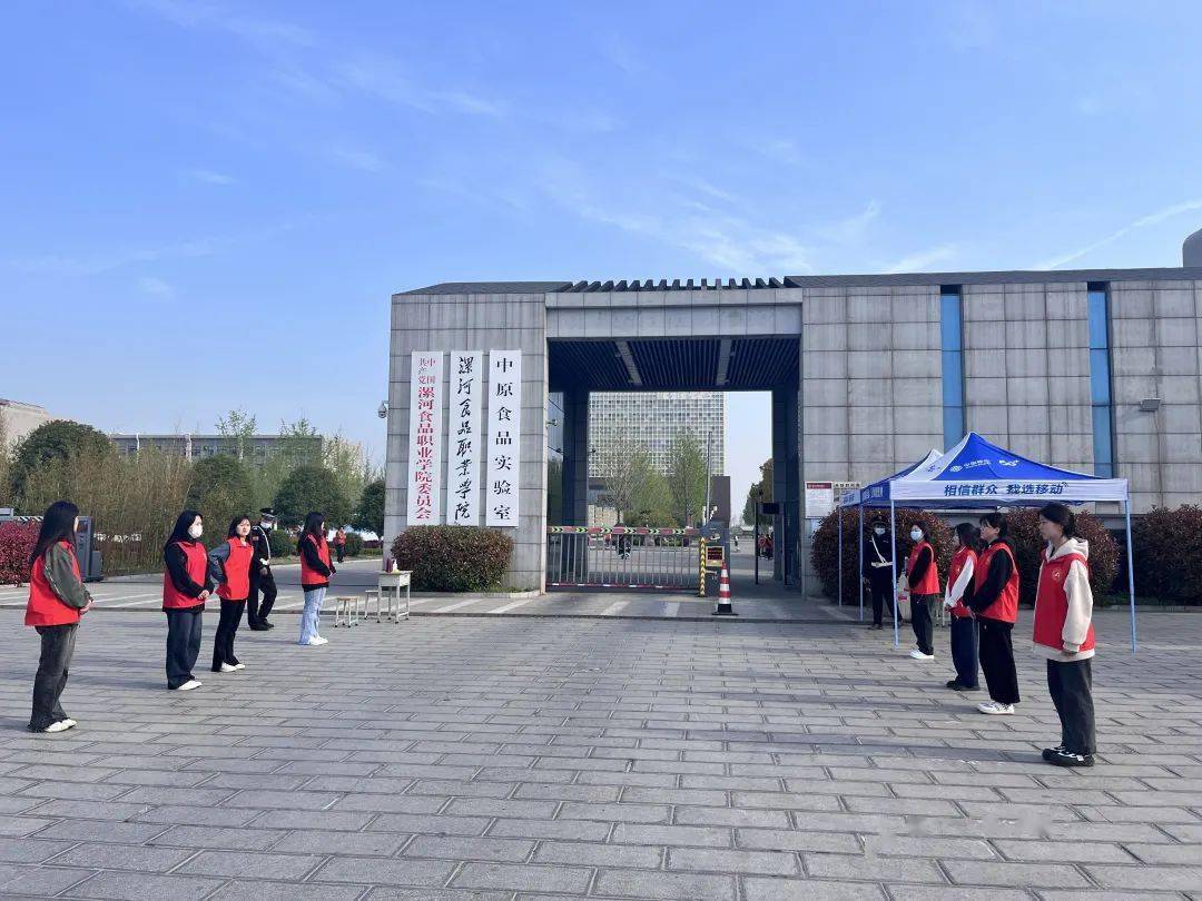 为保障单招考试的顺利进行,给初次来到漯河食品职业学院的全体考生