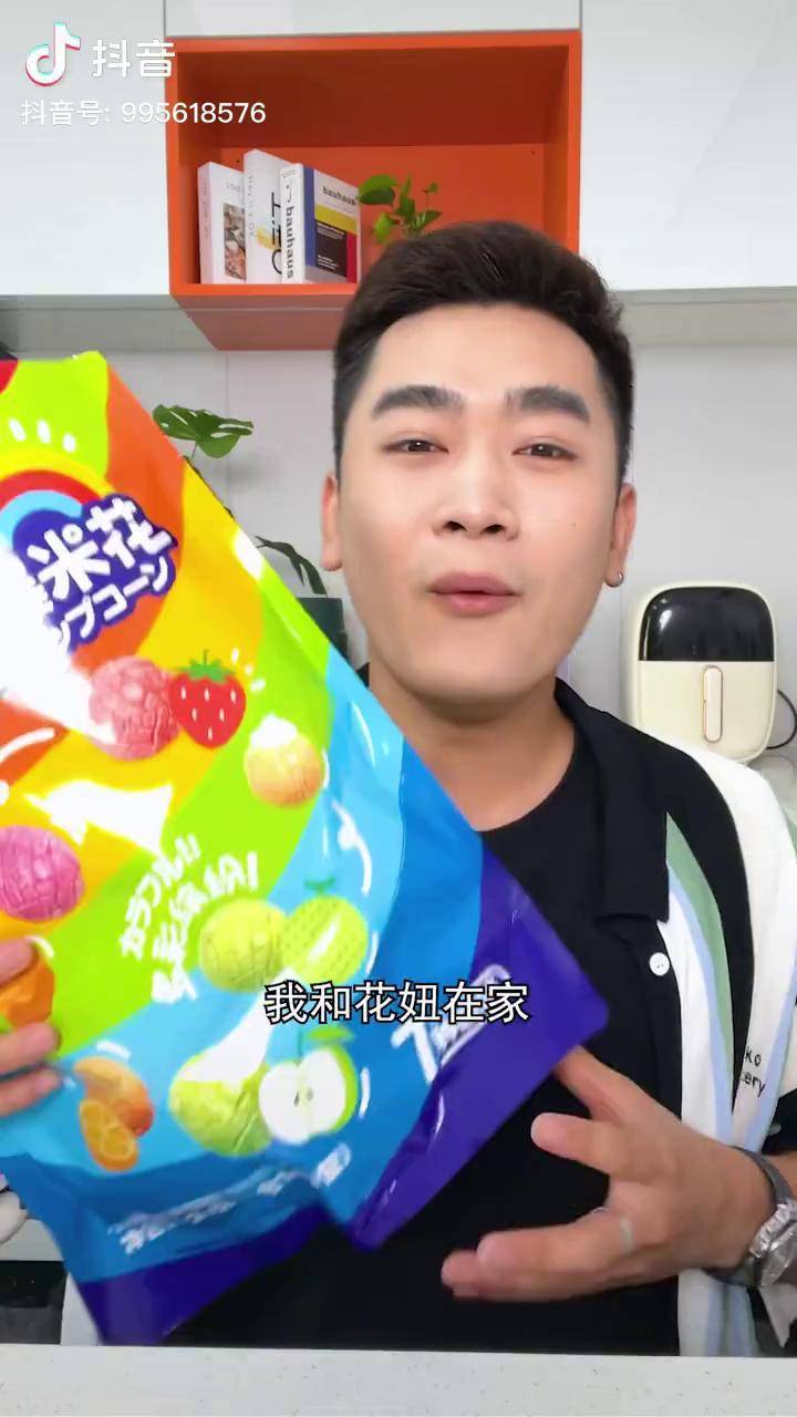 抖音爆米花哥=抖音爆米花大叔怎么了
