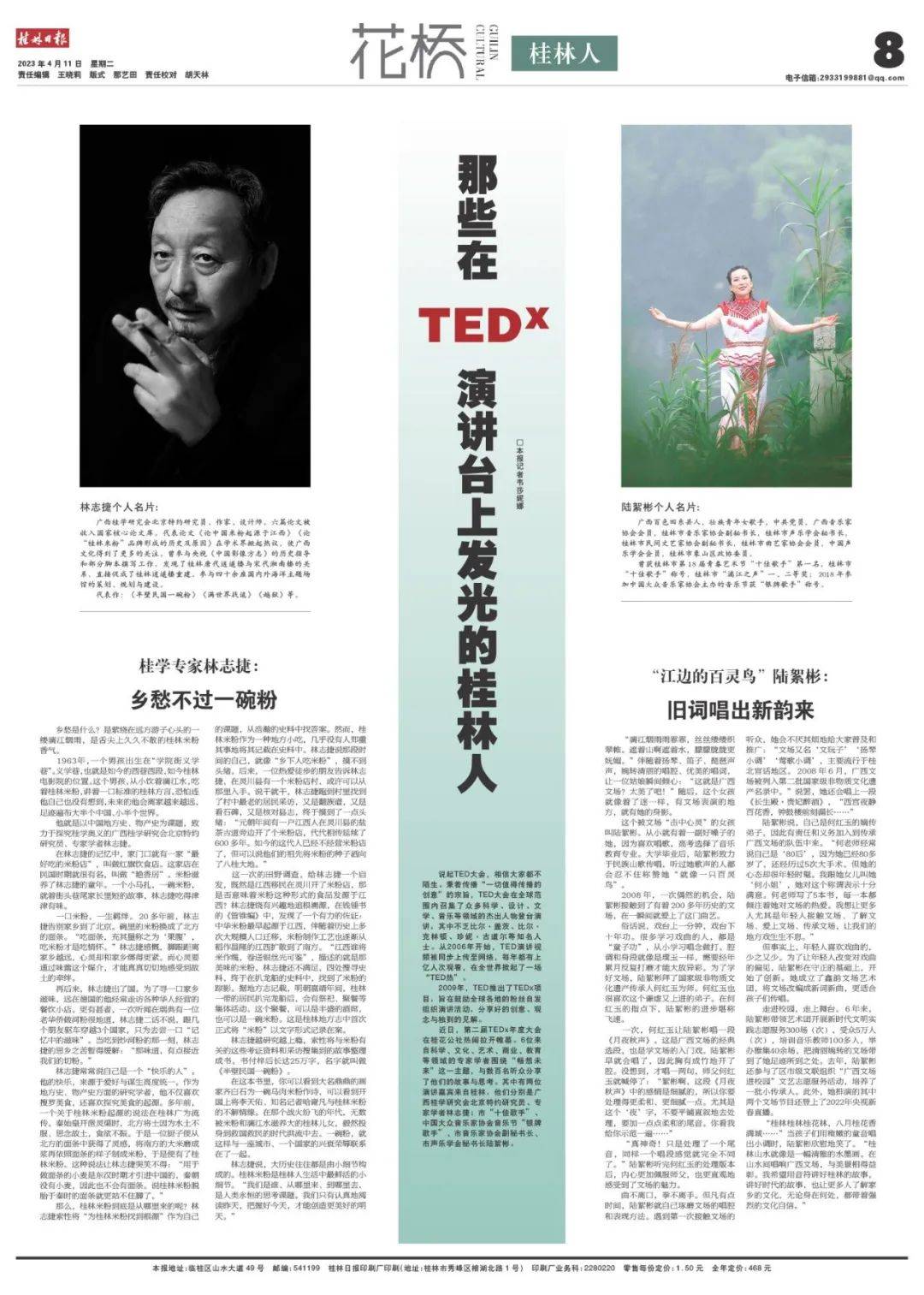 文章配图-5
