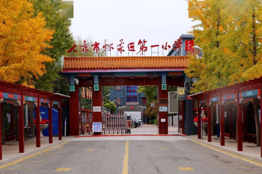 还为汤河口中学等学校,怀柔"月亮湖"等实践基地提供了柚子,无花果